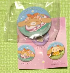 くら寿司 シナモロールとおともだち カプチーノ 缶バッチ