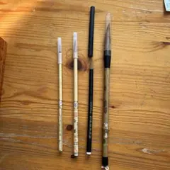 毛筆　筆４本セット【値段交渉可】