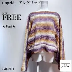 ungrid アングリッド オフショルダーセーター ドルマンスリーブ FREE