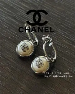 CHANEL ココマーク ピアス ホワイト シルバー ヴィンテージ - メルカリ