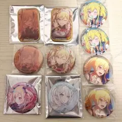 プロセカ　天馬咲希　缶バッジ　セット　まとめ売り