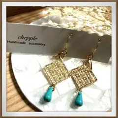 No.598 ターコイズブルーピアス　ハンドメイドピアス　イヤリング
