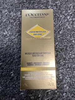 【新品】ロクシタンイモーテル ディヴァインインテンシヴオイル