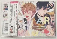 BLCD「俺たちナマモノ？です」腰オラつばめ