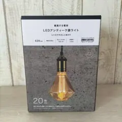 ステンドグラスランプ