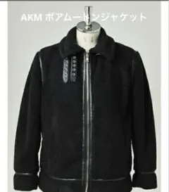 ＡＫＭ　　ムートンジャケット　　レザー AKM 2017-18AW VINTAGE MOUTON LEATHER COLLECTION | HardiVague