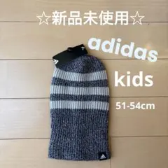 新品☆adidasキッズニット帽②