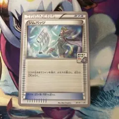 XY-P ジムバッジ [テッセン]_レックウザプレバトル 参加賞 PROMO … XY-P ジムバッジ [テッセン]_レックウザプレバトル 参加賞 PROMO
