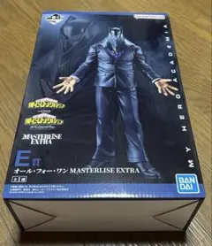 ヒロアカ 一番くじ E賞 オールフォーワン