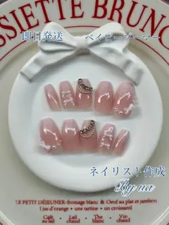 ベビーピンク ハンドメイドネイルチップ グラデーション ブライダル