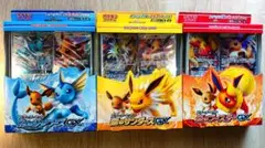 スターターセット 炎のブースターGX 雷のサンダースGX 水のシャワーズGX