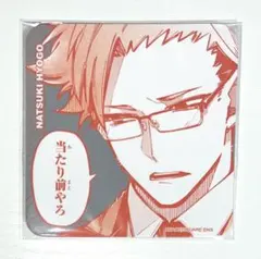 東京エイリアンズ ハオ☆ハオ カフェ コラボカフェ チャイナ 特典 後半