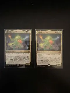 2025年最新】創造の座、オムナスの人気アイテム - メルカリ