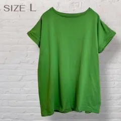 ◇Tシャツ カットソー グリーン シンプル Lサイズ コットン100%