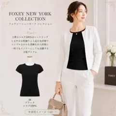 美品☆FOXEY/フォクシーニット セーターKnit ボーダー ノースリーブ40