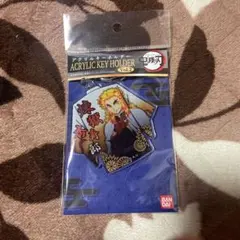 煉獄　杏寿郎　キーホルダー