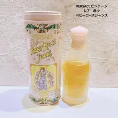 VERSACE ビンテージ レア 希少 ベビーローズジーンズ　香水