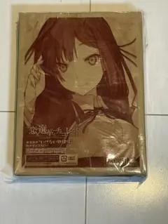 恋と選挙とチョコレート 東雲皐月 抱き枕カバー - メルカリ