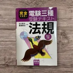 Item thumbnail for item 01cad611-d3e5-46b5-97c0-4b8c6732261f