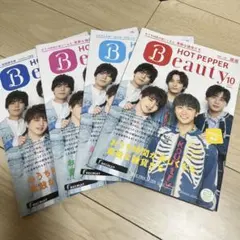 乃木坂46使用済みクオカード - メルカリ