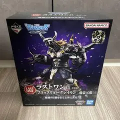 一番くじ ブラックウォーグレイモン 魂豪示像 ラストワン賞 - メルカリ