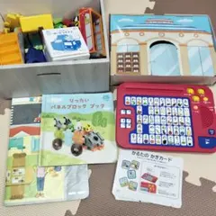 こどもちゃれんじ 音声付きひらがな学習玩具セット
