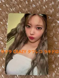 LE SSERAFIM ルセラフィム サクラ CRAZY トレカ ラキドロ