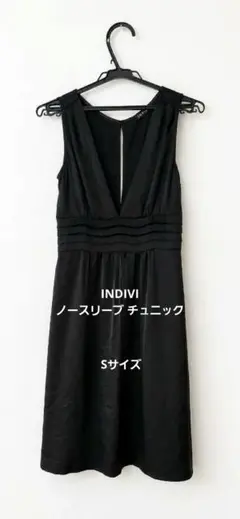 INDIVI ノースリーブ チュニック ブラック S Size日本製のサムネイル