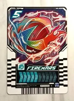 ライドケミートレカ⑥ ファイヤーマルス