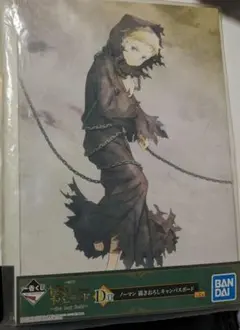 約束のネバーランド ノーマン キャンバスボード 一番くじ