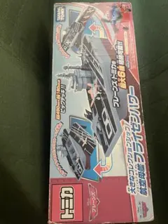 新品未開封・廃盤品】トミカ プレーンズ 空母 フライゼンハワー 希少
