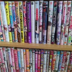 BL ボーイズラブ まとめ売り