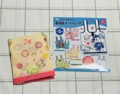 2026年最新】不二家SnowManの人気アイテム - メルカリ