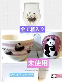 パンダ自身 カップ プレート シャンシャン - メルカリ