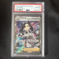 2025年最新】シャイニーマリィsr psa10の人気アイテム - メルカリ