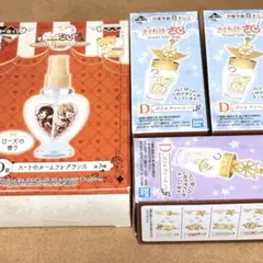 一番くじ カードキャプターさくら 4点セット