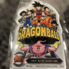 ドラゴンボール アクリルスタンド 1995年製