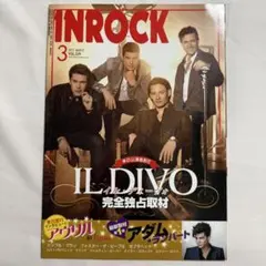 【IL DIVO表紙】INROCK 2012年3月号 vol.339