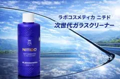 【MFT付/クリアな視界】ラボコスメティカ　ニチド　ガラスクリーナー　500ml