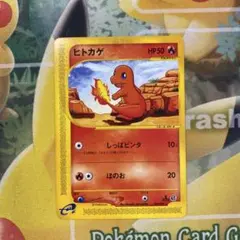 ヒトカゲ スターターパック 009/029 - メルカリ