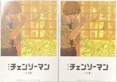 ２枚 劇場版 チェンソーマン レゼ篇 入場特典 ビジュアルカード 映画