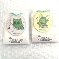 ファミマ　TXT プルバトゥ　アクリルチャーム　ファンチュン　ダゴニャン