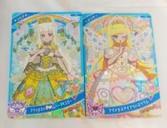 ひみつのアイプリ SP つむぎ SP みつき 店頭配布 匿名配送