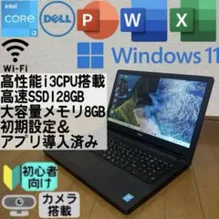 TOSHIBA Windows11 ノートパソコン　初心者 SSD 初期設定済ま TOSHIBA Windows11 ノートパソコン 初心者 SSD 初期設定済み - メルカリ