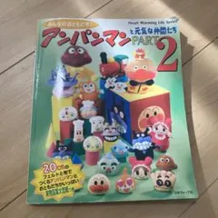 Item thumbnail for item d6675a7a-d50d-42fb-82a7-0def679fe421