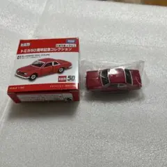 2025年最新】トミカブルーバードの人気アイテム - メルカリ