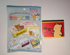 サンエックスユニバース まめっこ箱 ピニームー PINNY-MU