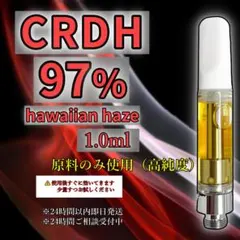 【限定セール】CRDH リキッド 1ml H4CBH CBN HHBD THP 2025年最新】crdh リキッドの人気アイテム - メルカリ