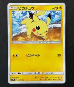 ピカチュウ C psa10 SM9a ナイトユニゾン 014/055 ピカチュウ C SM9a ナイトユニゾン 014/055 2枚 - メルカリ