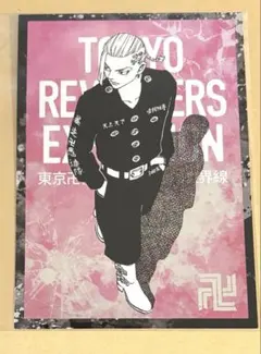 台湾限定　高雄開催　東京リベンジャーズ　特典　ポストカード　龍宮寺堅